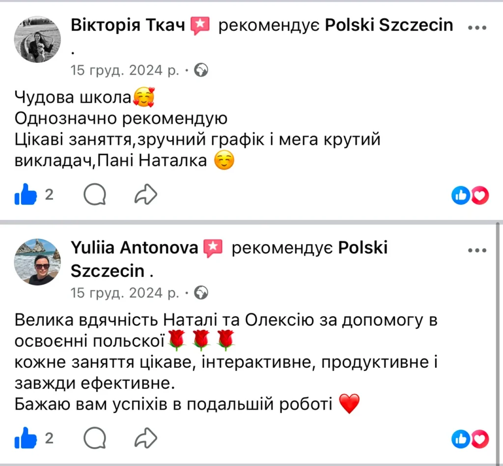 Відгук про курс