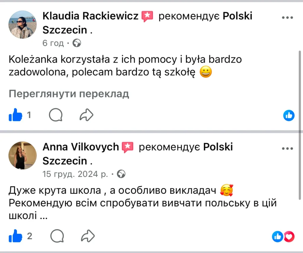 Відгук про курс