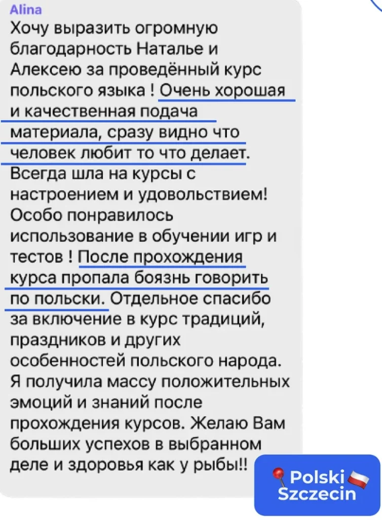 Відгук про курс